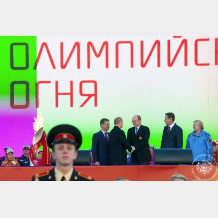 Cérémonie de l'arrivée de la flamme olympique des Jeux Olympiques de Sotchi  à Moscou